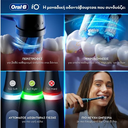 Εικόνα της Ηλεκτρική Οδοντόβουρτσα Oral-B iO Series 3 με Θήκη Ταξιδίου Black