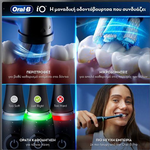 Εικόνα της Ηλεκτρική Οδοντόβουρτσα Oral-B iO Series 10 Cosmic με Θήκη Ταξιδιού Black