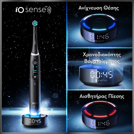 Εικόνα της Ηλεκτρική Οδοντόβουρτσα Oral-B iO Series 10 Cosmic με Θήκη Ταξιδιού Black