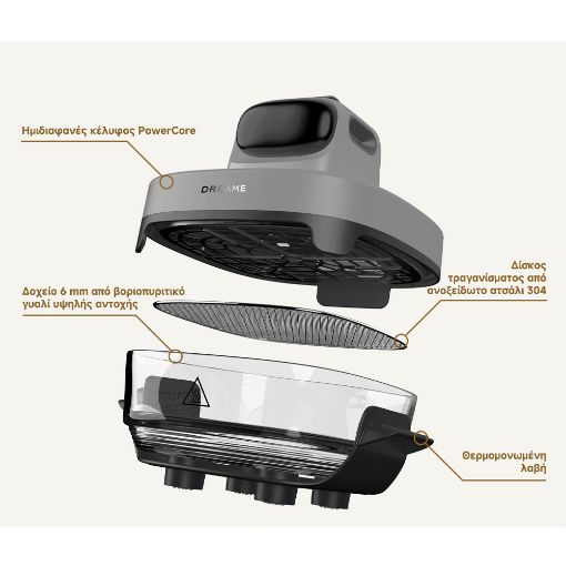 Εικόνα της Φριτέζα Αέρος Dreame Tasti 2.5lt + 4.5lt 1500W Starlight Grey PT60