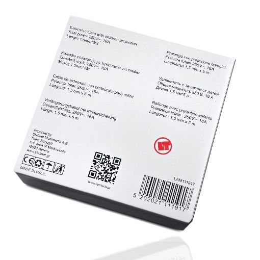 Εικόνα της Καλώδιο Προέκτασης Lamtech 5m White LAM111917